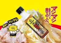 濃縮豚骨調味料「TONGARI」が全国のセブン-イレブンで販売開始
