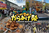 阪神甲子園球場で「甲子園 からあげ祭」開催