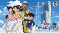あべのハルカス展望台で名探偵コナンとのコラボイベント開催
