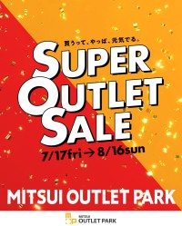 三井アウトレットパーク 札幌北広島で半期に一度の大型セールと夏休みイベント開催