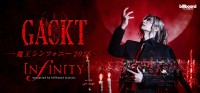 GACKT魔王シンフォニー2026全国ツアーのオリジナルグッズ全13アイテムが解禁
