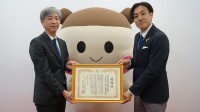 日本児童養護施設財団が楽天生命保険へ感謝状を贈呈