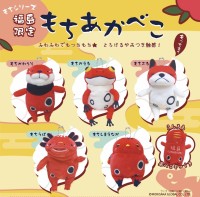 福島限定の赤べこデザインぬいぐるみ「もちあかべこ」が新登場