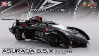 サイバーフォーミュラ35周年記念 アスラーダG.S.Xの限定モデルが登場
