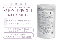セリスタが医療機関専用アイケアサプリ「MP-SUPPORT」を発売