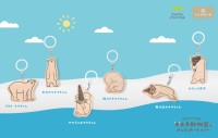 天王寺動物園で人気「ホウちゃん」の木製キーホルダーが7月11日発売