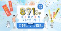 8月9日は白衣の日。THS-白衣NETが医療現場のウェア需要変化を分析しキャンペーンを実施