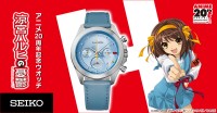涼宮ハルヒの憂鬱20周年記念、セイコーとのコラボウオッチが登場