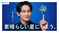 町田啓太さんが「荏原 製作くん」に、荏原製作所の新WebCMが公開