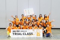 ヨガフェスタ横浜2026開催、新人ヨガ講師の登竜門「トライアルクラス2026」が参加者募集を開始
