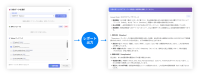 生成AIデータ分析サービス「GENELYST」がTableauとの連携を開始