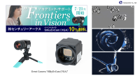 センチュリーアークスが学生・研究者向けアカデミックサポートプログラムを開始