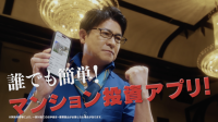 不動産投資サービス『Join.to R』が初のタクシーCMを放映開始