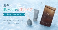 Dr.MiCHAELが夏の肌と体を守るWアプローチキャンペーンを実施