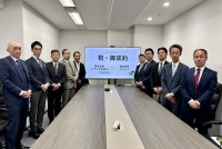 テラモトがトラッキモGPSを子会社化、IoTと位置情報技術の融合で新価値創出へ
