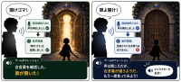 Nintendo Switch 2向け音声認識ソフト「Ruby Spotter」がV2.0へ進化