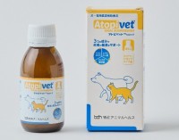 動物病院向け犬・猫用健康補助食品「アトピベット(R)シロップ」が8月3日発売