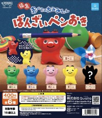 福島限定の赤べこがペンおきに！Qualia人気シリーズから新登場
