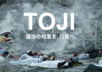ウェアブランド「TOJI」が新コンセプト「湯治の知恵を、日常へ。」を発表