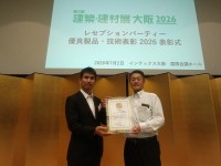 極地ハウス・リフトが2026優良製品・技術標章にて国土交通省住宅局長賞を受賞