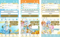 乗換案内アプリが初音ミク「マジカルミライ 2026」とコラボした着せ替えや限定企画を配信