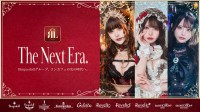 Bisquedollグループがコンカフェの次世代アプリ「RoseLink」を発表