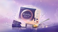 睡眠の質と肌の弾力をケアする機能性表示食品「おやすみキレイ」発売
