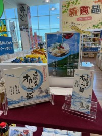 徳島阿波踊り空港限定デザインの半田手延めんが登場