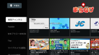 湘南ケーブルネットワークがCTV向け地域ネットサービス「まちなび」を2026年秋に開始