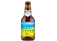規格外レモンを活用したクラフトラガー「LEMON LAGER」が発売