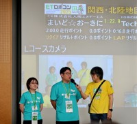 大阪エヌデーエスがETロボコン2026関西・北陸地区大会に出場