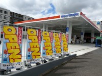 湾岸浦安フリートTSがセルフスタンドへリニューアル