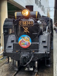 秩父鉄道とガリガリ君がコラボ！第13回SLガリガリ君エクスプレス運行と記念イベント