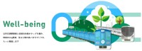 関西まちウェルが鉄道5社体制へ拡大、新たに3自治体と連携協定を締結