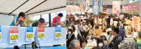 こんにゃくパークで夏フェス2026開催、中山秀征さんトークショーも