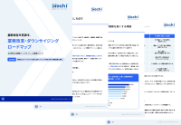 保険会社のバックオフィス業務実態調査に基づいた業務改革ロードマップを公開