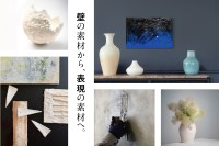有明海の伝統素材「貝灰漆喰」のアート展が熊本で開催