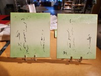 兵庫県三田市の竹害対策を映像化、竹酢液への有効活用と竹墨アートの取り組み