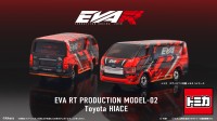 エヴァンゲリオンレーシングのサポートカーがトミカに登場