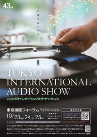 世界最高峰の音を体験する祭典 2026東京インターナショナルオーディオショウ開催