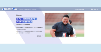 帝京大学ラグビー部・相馬朋和監督の指導哲学を紐解くインタビュー連載が開始