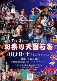 LGYankees PROJECT MICHIが宮城県石巻市の音楽イベント「お祭り天国石巻」に出演