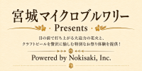 第41回 なとり夏まつり 観覧席の電子チケット販売をTicket Passで開始