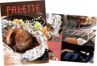 秩父鉄道の情報誌「PALETTE」8月号が発行