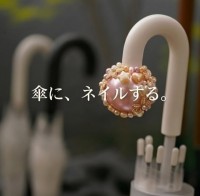 ビニール傘をネイルする新アクセサリー『WET BALL』が9月1日発売