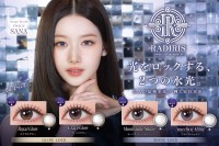 カラーコンタクトブランド「RADIRIS」から瞬きしても光がズレない新シリーズが登場