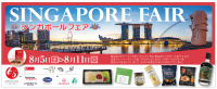 明治屋ストアーで「シンガポールフェア2026」開催