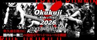 茨城で挑む複合サバイバルレース「Okukuji X ～Ride&Trail～ 2026」開催