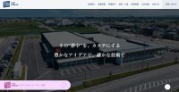 TCPがコーポレートサイトを全面リニューアル