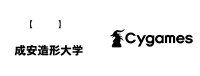 成安造形大学とCygamesが教育連携、2027年新設のゲーム・アニメーション領域で次世代クリエイターを育成